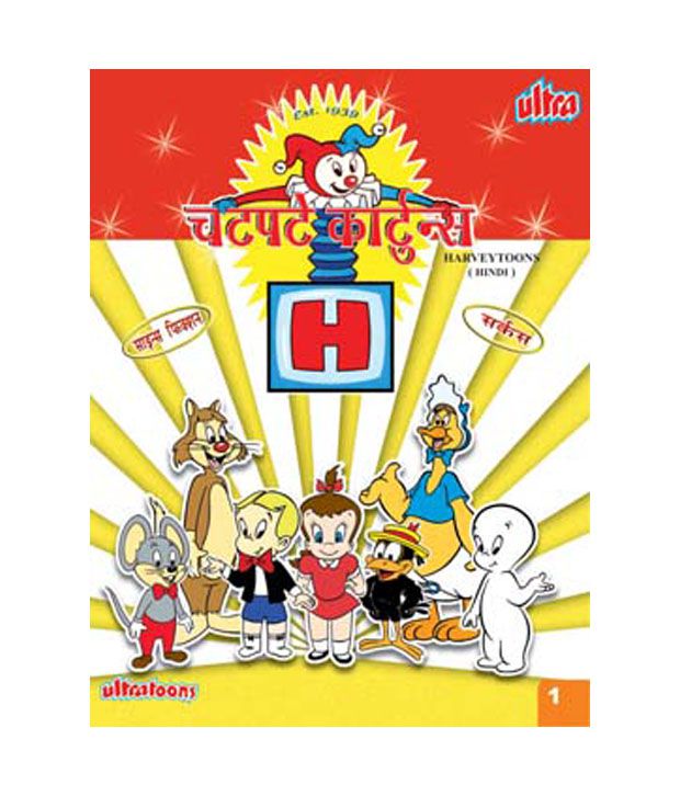 Chatpate Cartoons (Hindi) [VCD]: Buy Online at Best Price in India -  Snapdeal