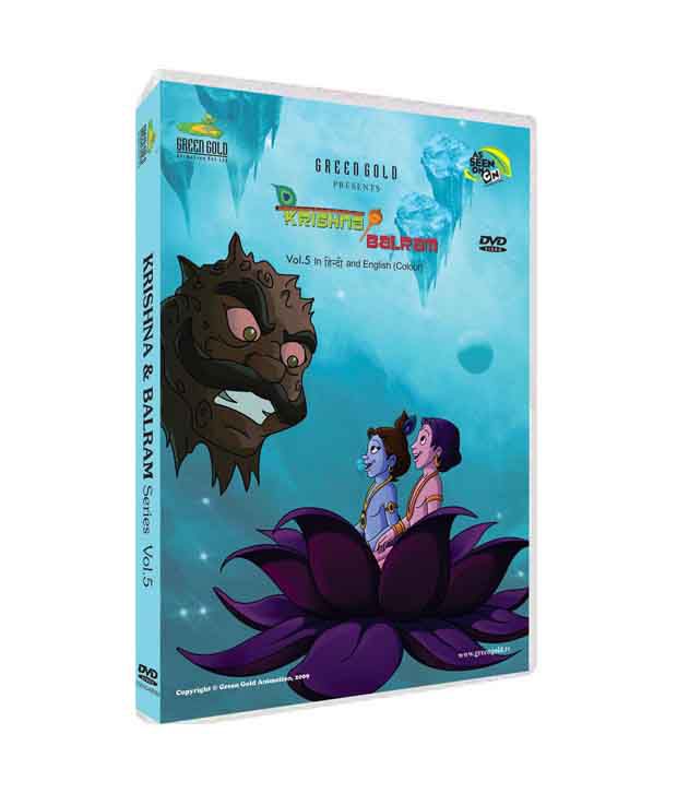 DVD Krishna Balram-Vol 5 (English): Buy Online at Best Price in India -  Snapdeal