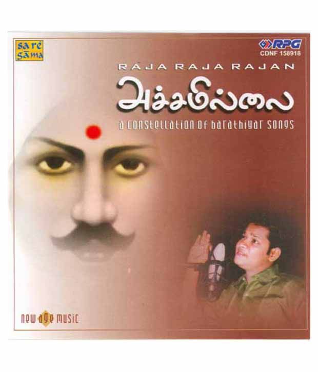 mahabharatham tamil audio mp3 by suki sivam