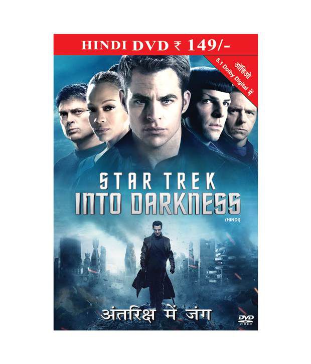 Star Trek Into Darkness Hindi Dvd