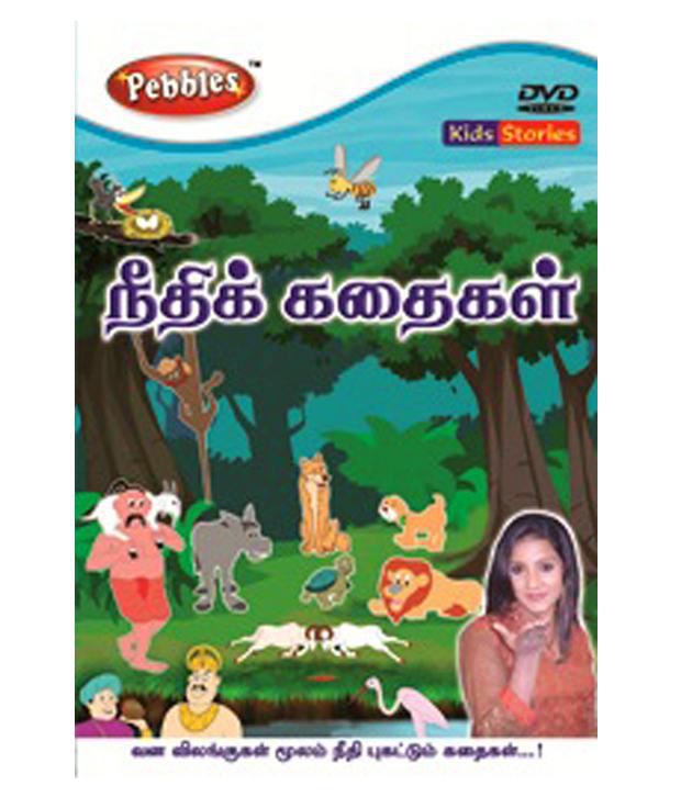 free tamil stories online