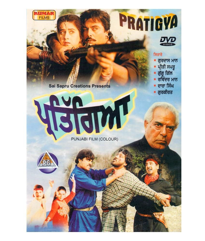 Pratigya Punjabi [dvd] Buy Online At Best Price In India Snapdeal