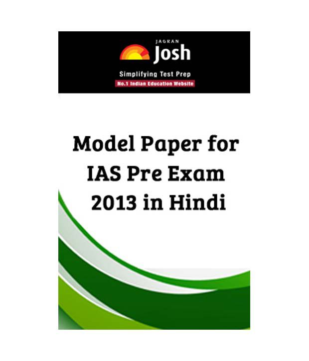Model Paper For Ias Pre Exam 2013 In Hindi Online Test By