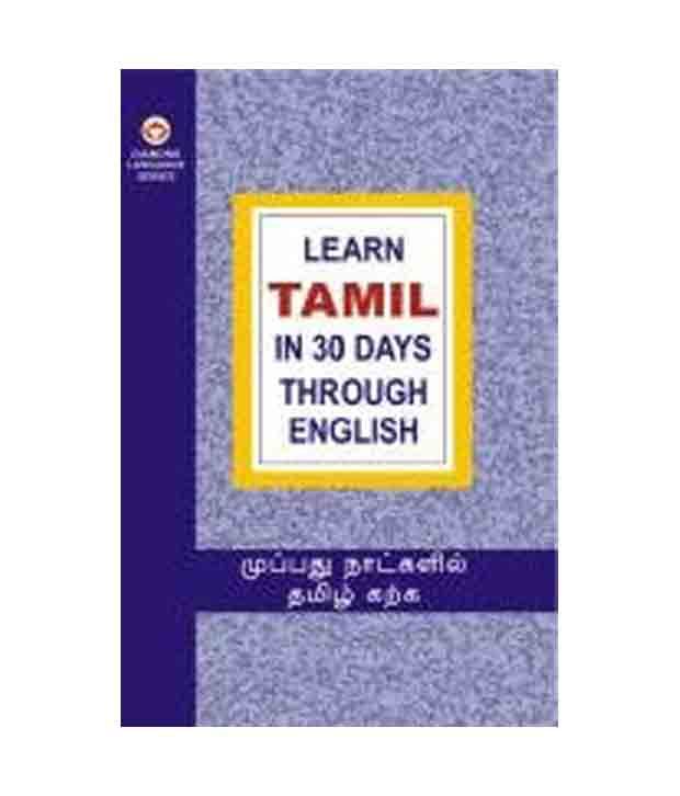 learn-tamil-in-30-days-through-english-english-pb-buy-learn-tamil-in