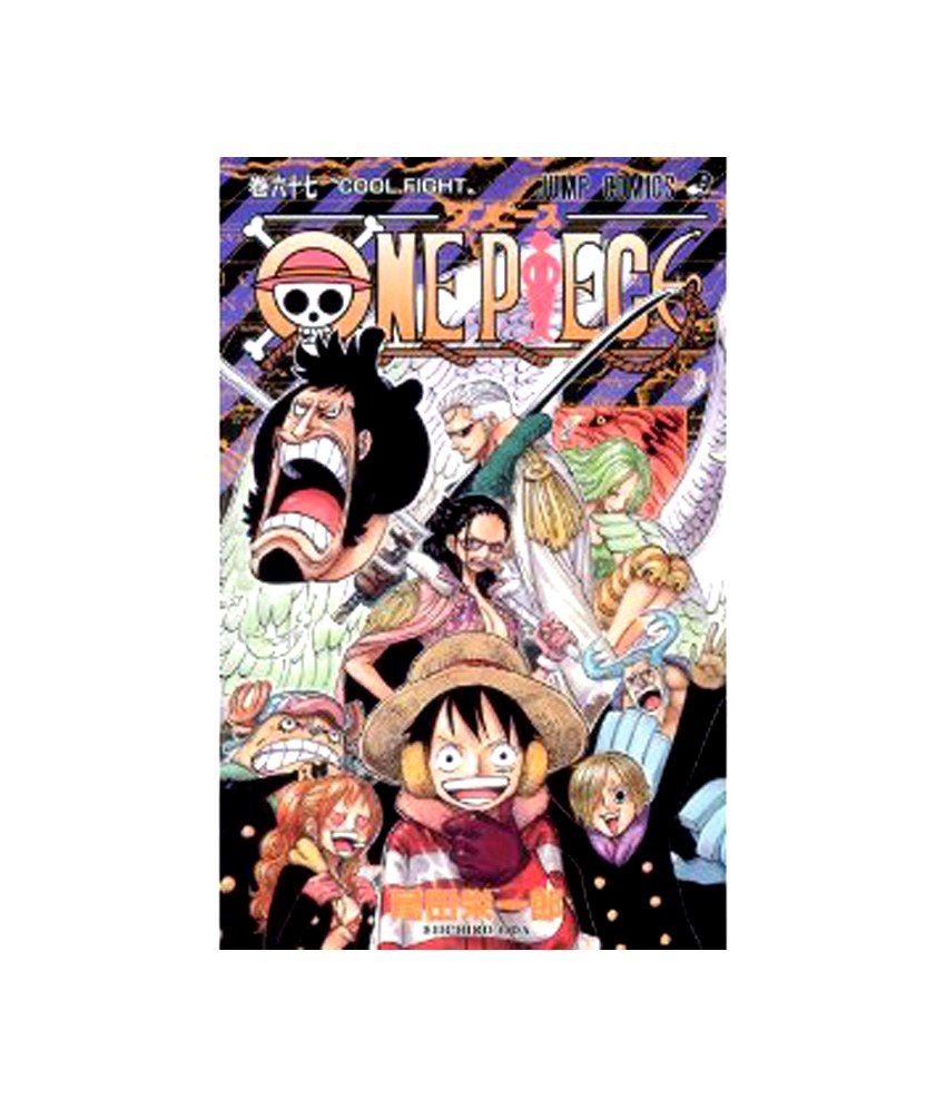 Jiio One Piece Volume 67 Eiichiro Oda Buy Jiio One Piece Volume 67 Eiichiro Oda Online At Low Price Snapdeal