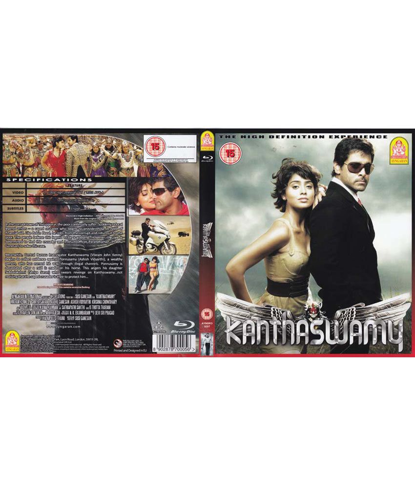 blu ray movies online tamil