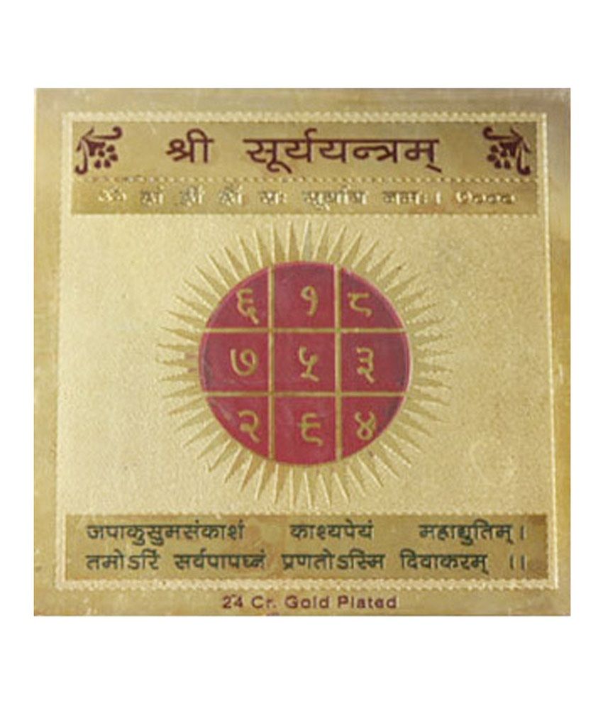     			Anjalika Shri Surya Yantra