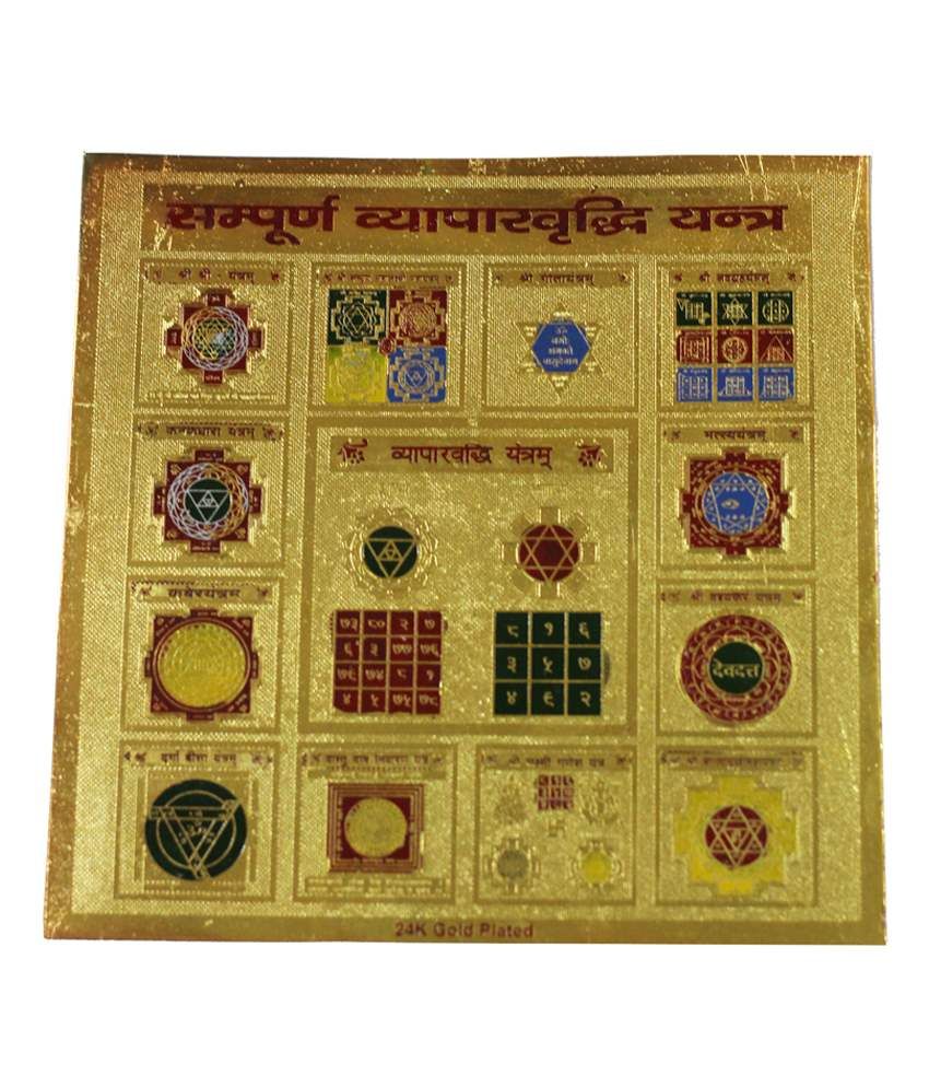     			Anjalika - Brass Yantra (Pack of 1)