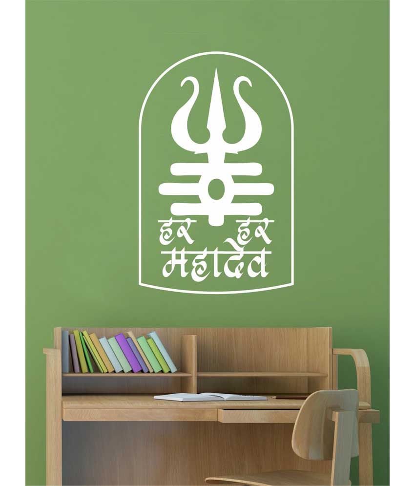 Wall1ders Har Har Mahadev White Stickers Giant Buy Wall1ders Har