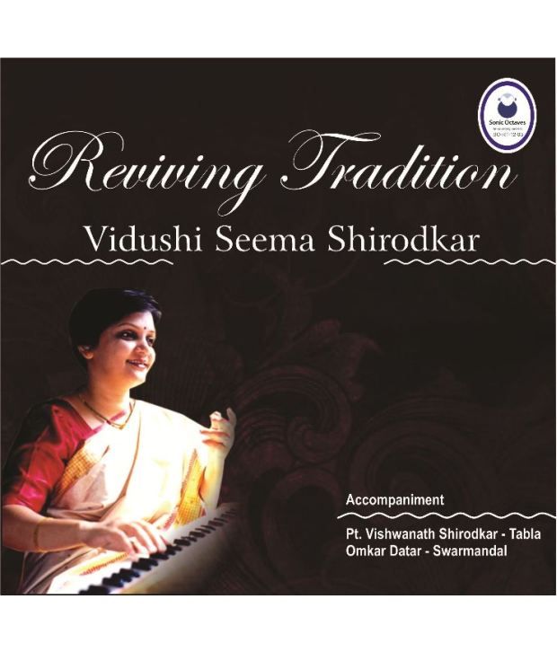 Harmonium Solo Performance (Set of 3 Audio CDs) ( Audio CD