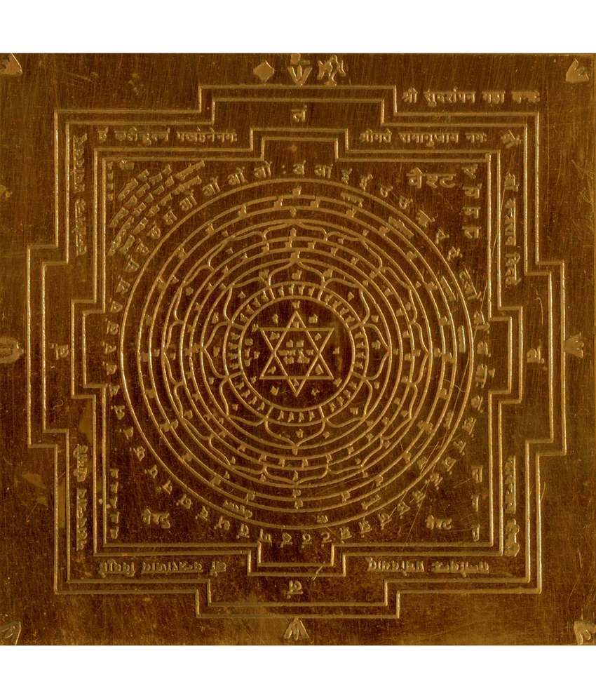 Bala Bakthi Sri Sudharshanam Yantra 3 Inch Copper Yantra - A2084: Buy ...