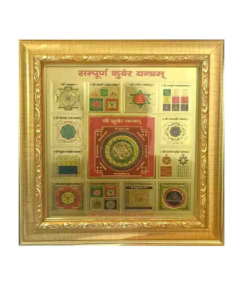     			Starstell Shree Sampuran Kuber Yantra Laminated