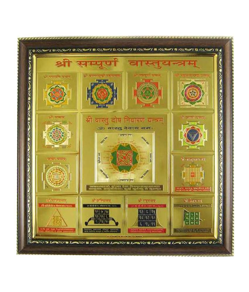     			Starstell Yantra Fang Shui Vastu Sri Sampuran Vastu Yantra In Frame 10x10 Inch