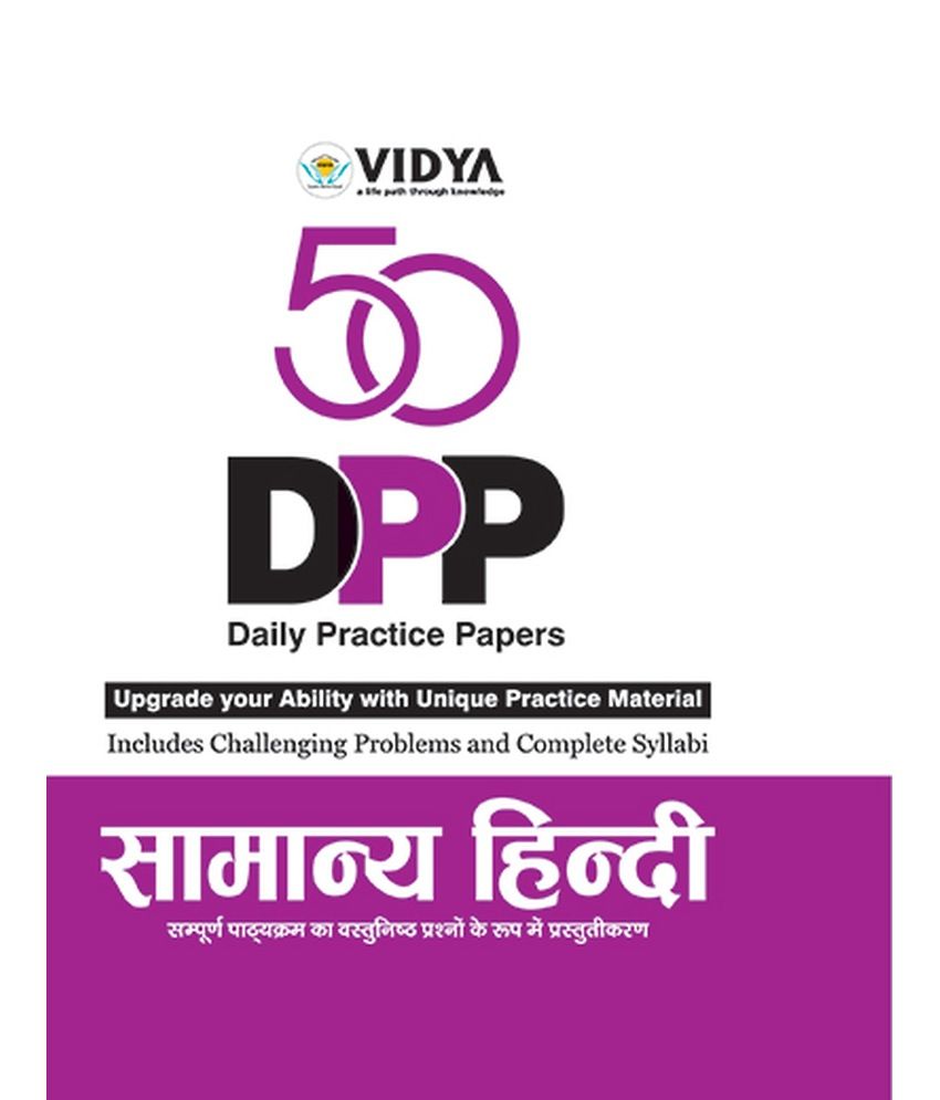 Hindi Typing Master Book Pdf