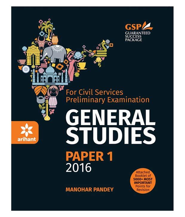 Arihant Gs Manual Flipkart