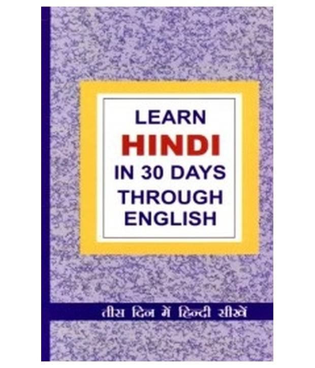 Learn Hindi in 30 Days Through English Buy Learn Hindi in 30 Days