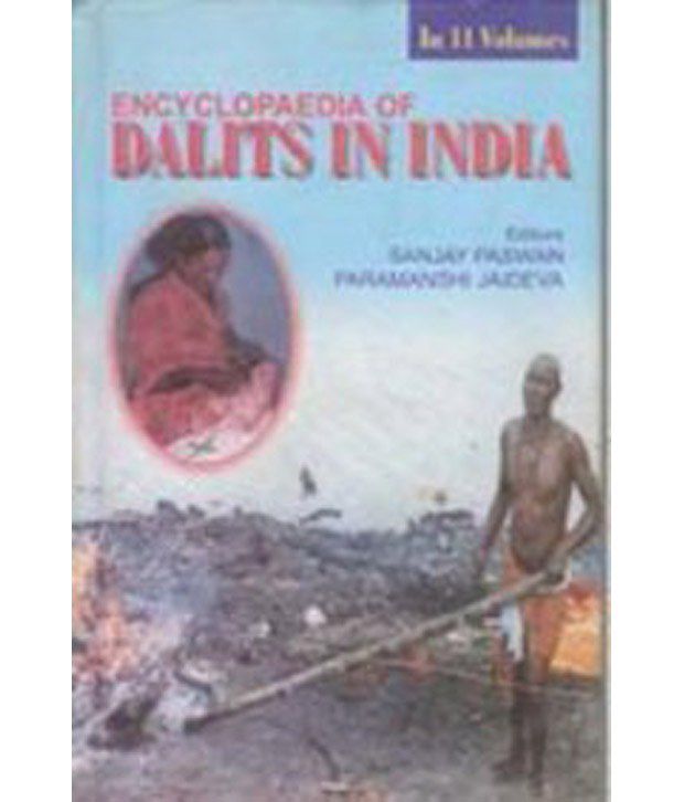     			Encyclopaedia of Dalits In India (Leaders)