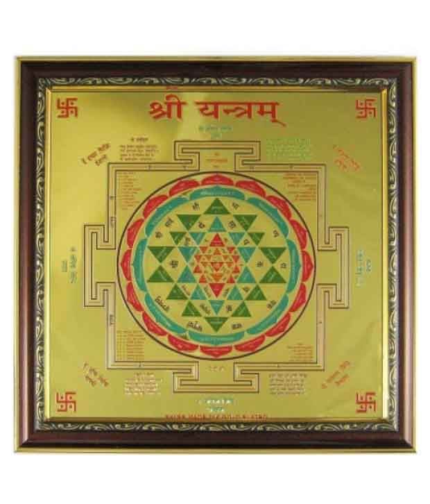     			Aaashop Yellow Wooden Shree Yantra