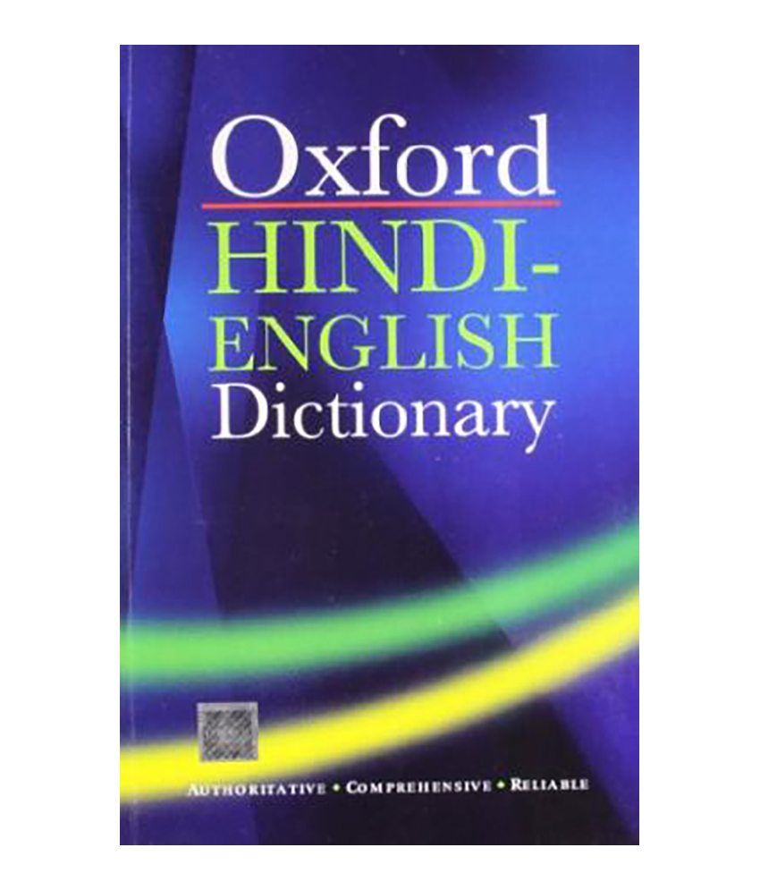 Oxford Dictionary In Hindi