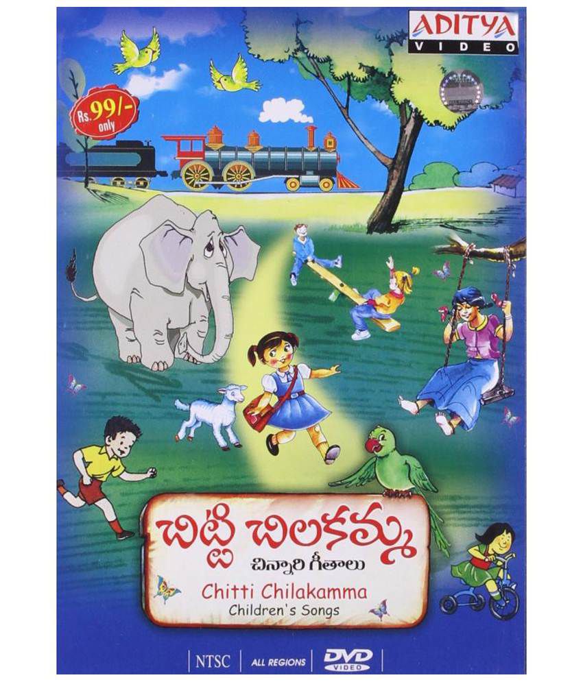 Chitti Chilakamma -1 Video Dvd Telugu: Buy Online at Best Price in India -  Snapdeal