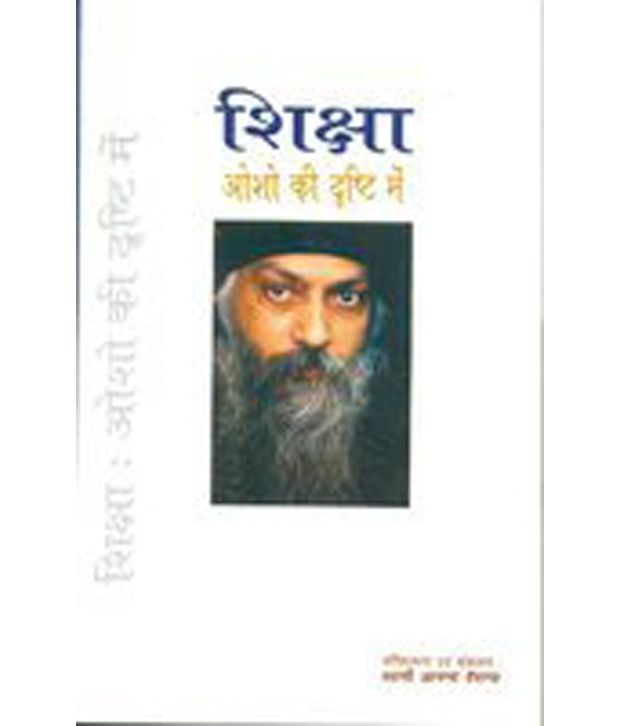books by osho in hindi