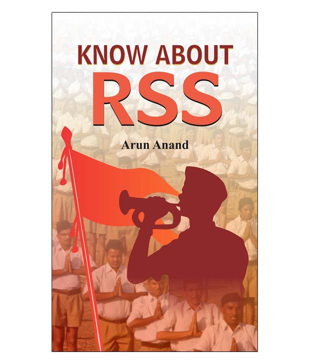     			Know About RSS