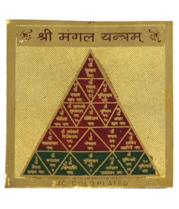     			Sitare Gold Plated Mangal Yantra