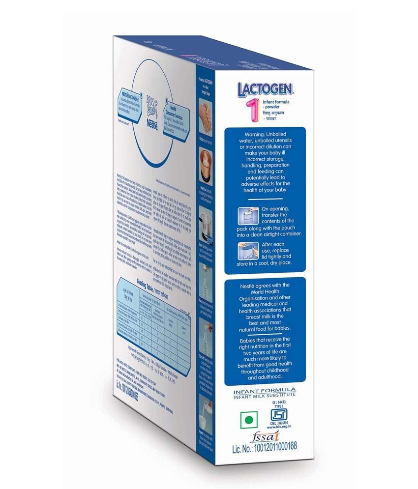 lactogen 1 price snapdeal