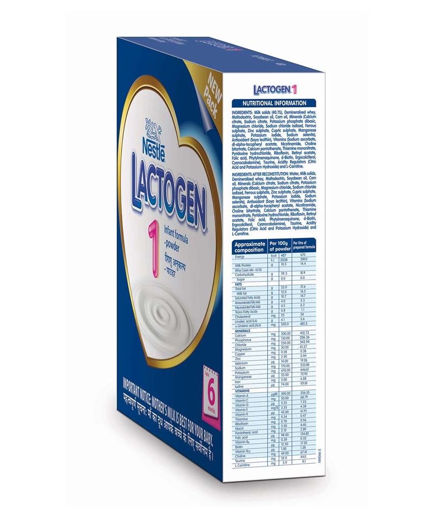 lactogen 1 price snapdeal