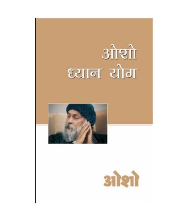     			Osho Dhyan Yog Hindi(PB) Paperback - Hindi Paperback - Hindi