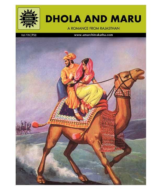 Dhola And Maru Paperback English Buy Dhola And Maru Paperback English Online At Low Price In India On Snapdeal