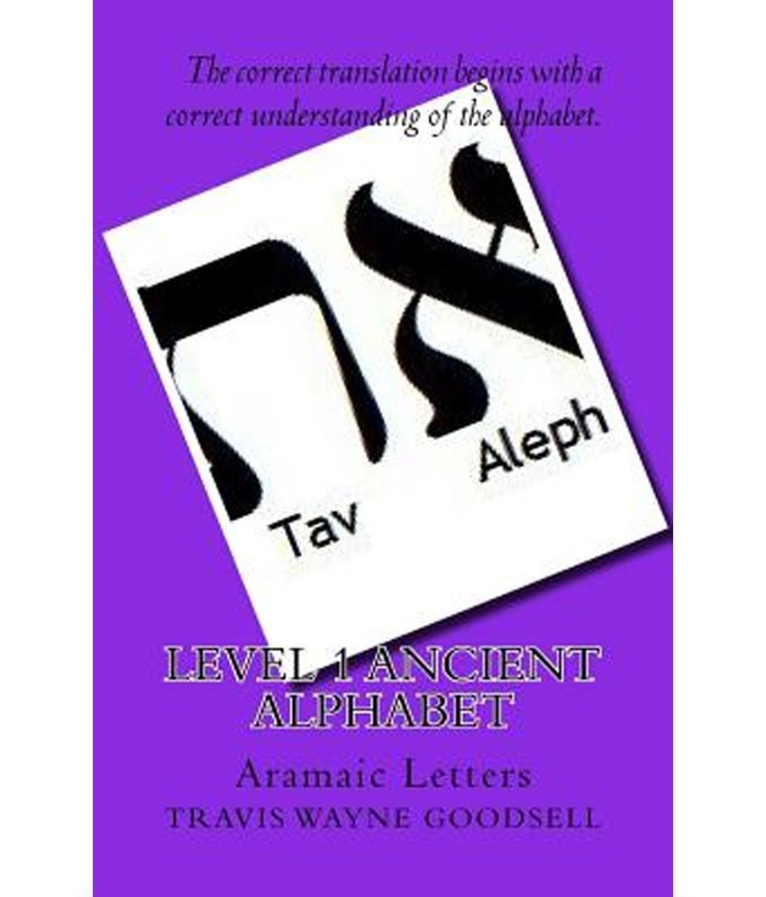 Level 1 Ancient Alphabet: Aramaic Letters: Buy Level 1 Ancient Alphabet ...