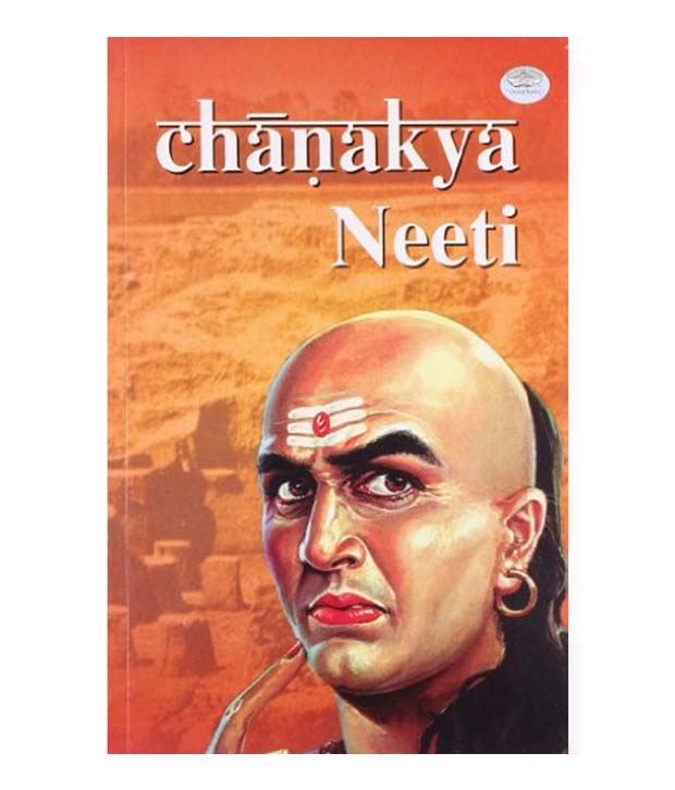     			Chanakya Neeti (Pb).