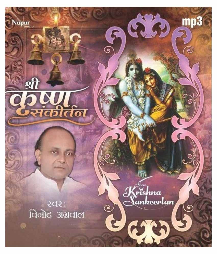 Free download bhajan of vinod agarwal in mp3 2017 Free download bhajan of vinod agarwal in mp3 2017
