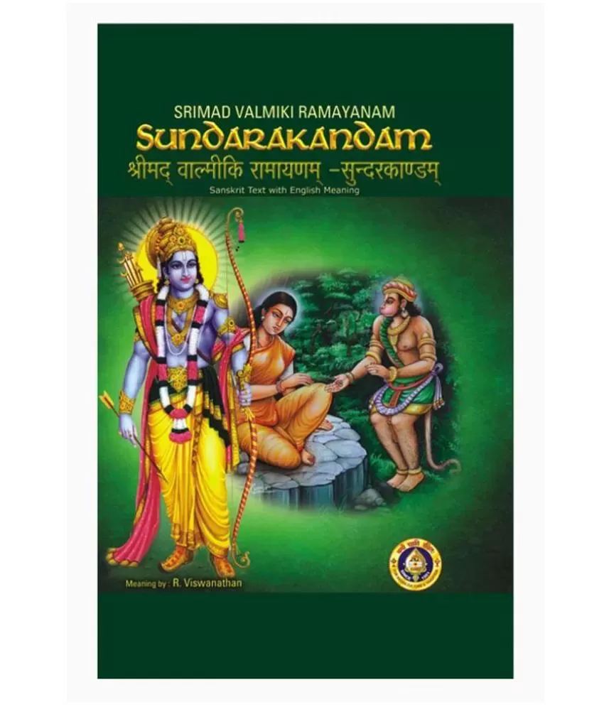 Srimad Valmiki Ramayanam Sundarakandam Sanskrit to English Meaning ...