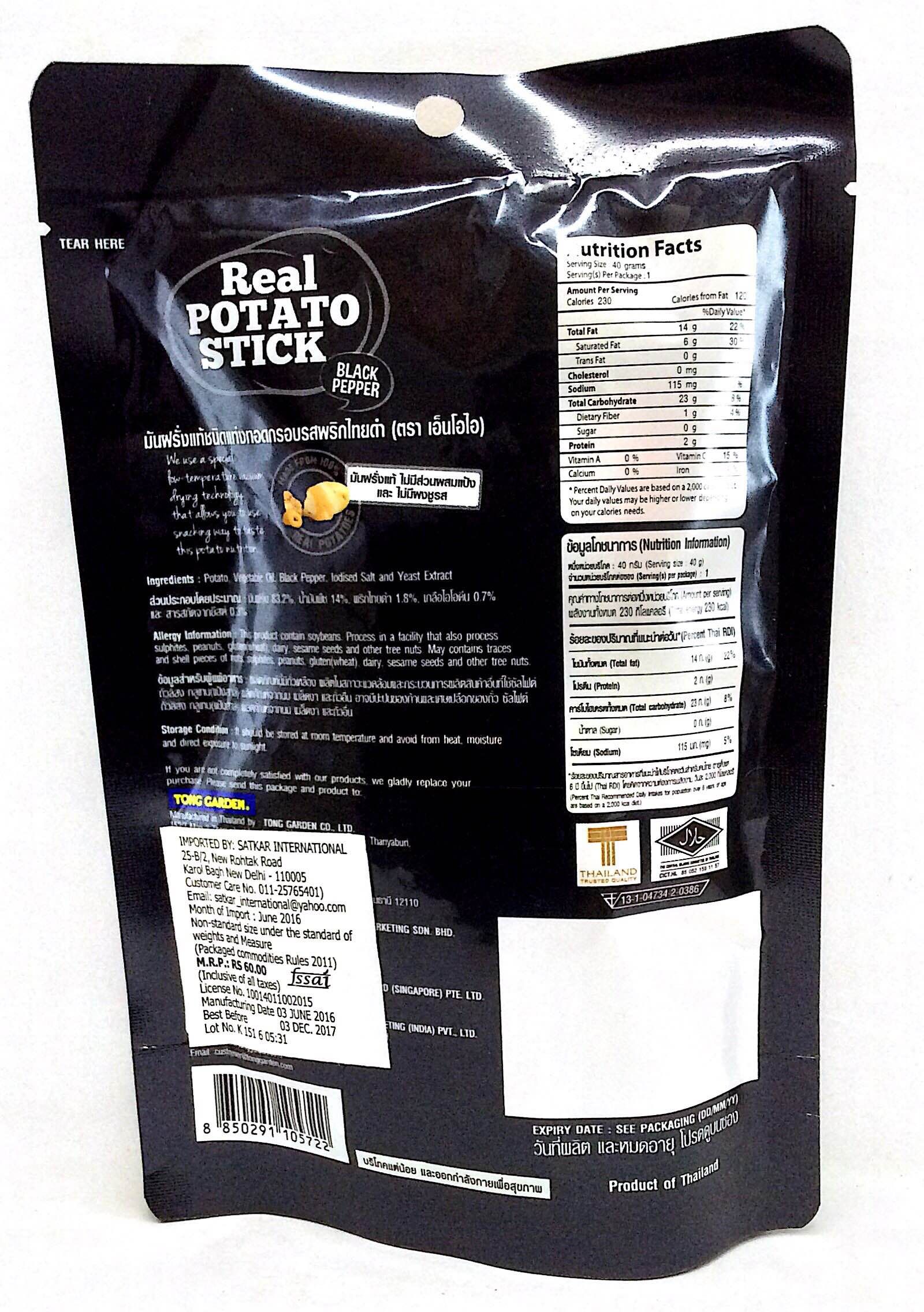 Tong Garden Real Potato Sticks Black Pepper 40 gm Buy Tong Garden Real Potato Sticks Black