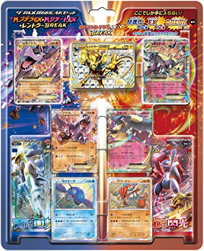 pokemon xy break 20th anniversary booster box card game japanese