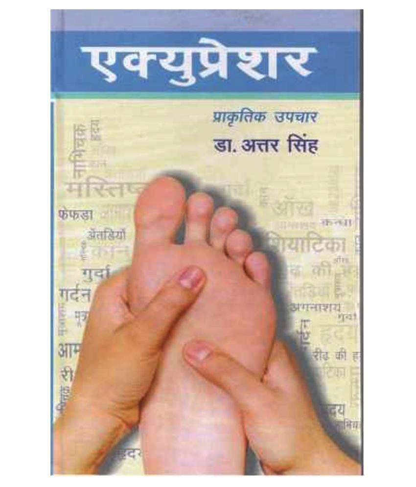 Acupressure Points Chart In Hindi