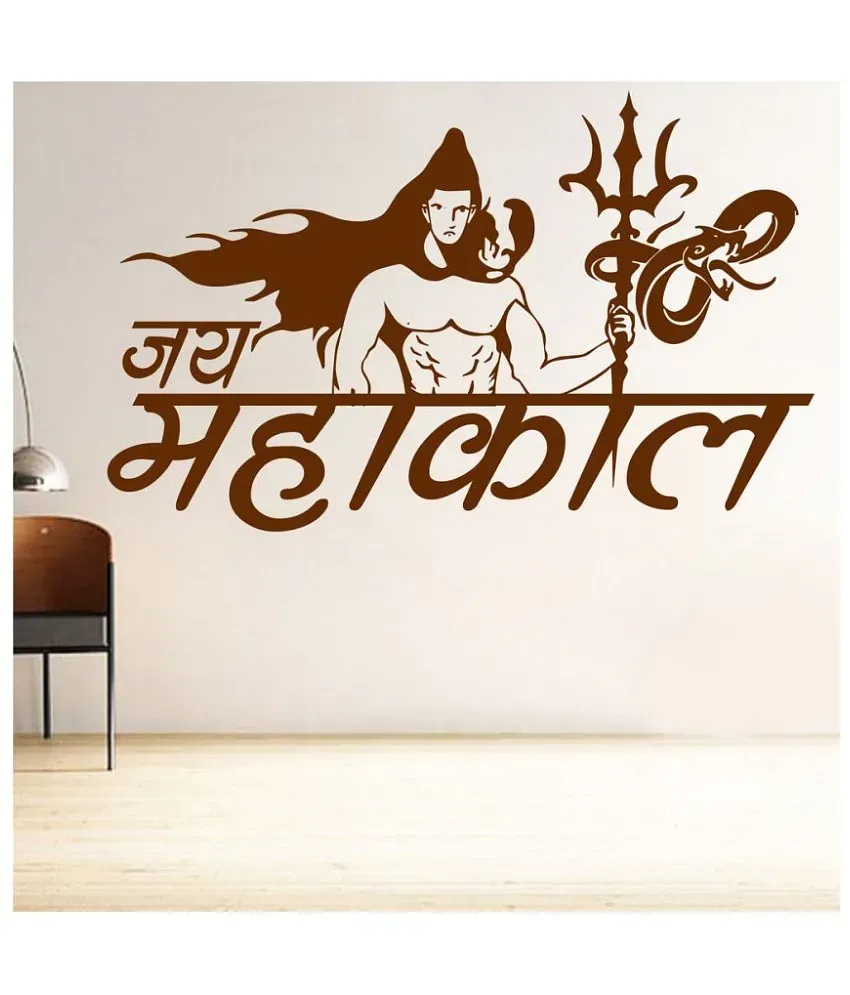 1,050 Likes, 5 Comments - Om namah shivaay (@mahadev.ka.diwanaa) on  Instagram: “हर हर महादेव🙏 जय महाकाल🙏 #jaimahak… | God sticker, Shiva  tattoo design, Lord shiva