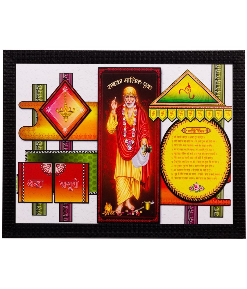     			eCraftIndia Multicoloured Sai Baba Wall Art