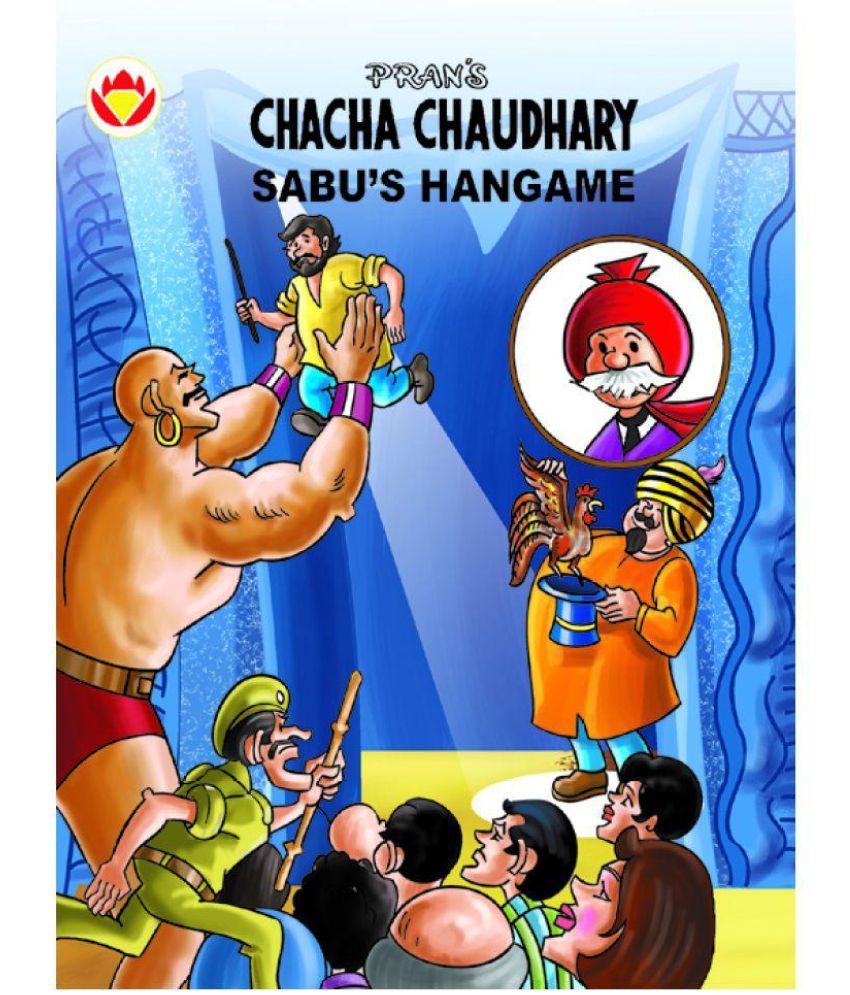 DIAMOND COMICS CHACHA CHAUDHARY PDF