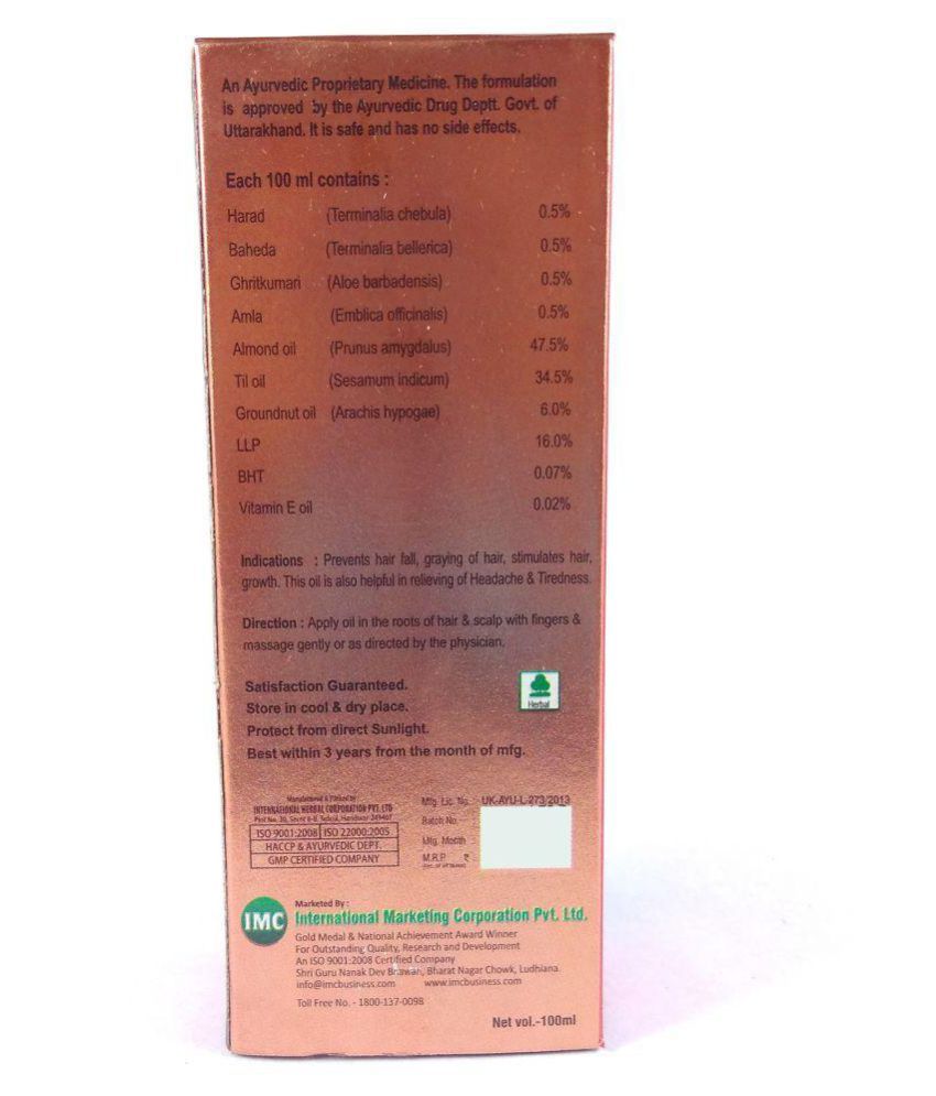 iMC Aloe Almond Hair Oil 100 ml: Buy iMC Aloe Almond Hair Oil 100 ml at  Best Prices in India - Snapdeal