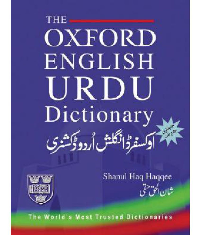 The Oxford EnglishUrdu Dictionary Buy The Oxford EnglishUrdu