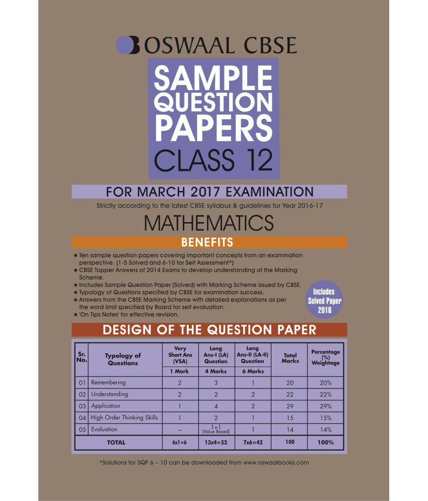 oswaal-cbse-sample-question-papers-for-class-12-mathematics-for-2017