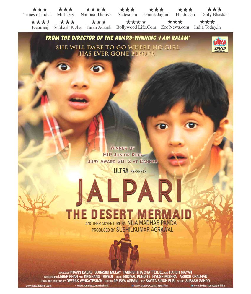 Jalpari ( DVD )- Hindi: Buy Online at Best Price in India - Snapdeal