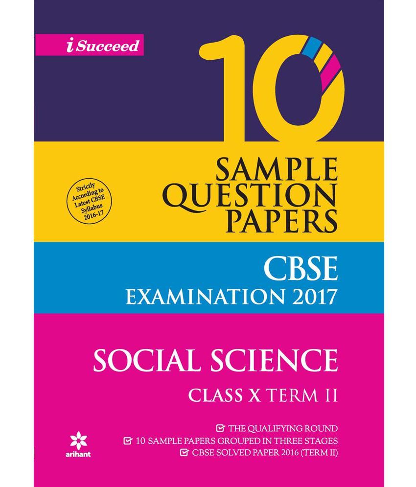 8th class social question paper 2020 image