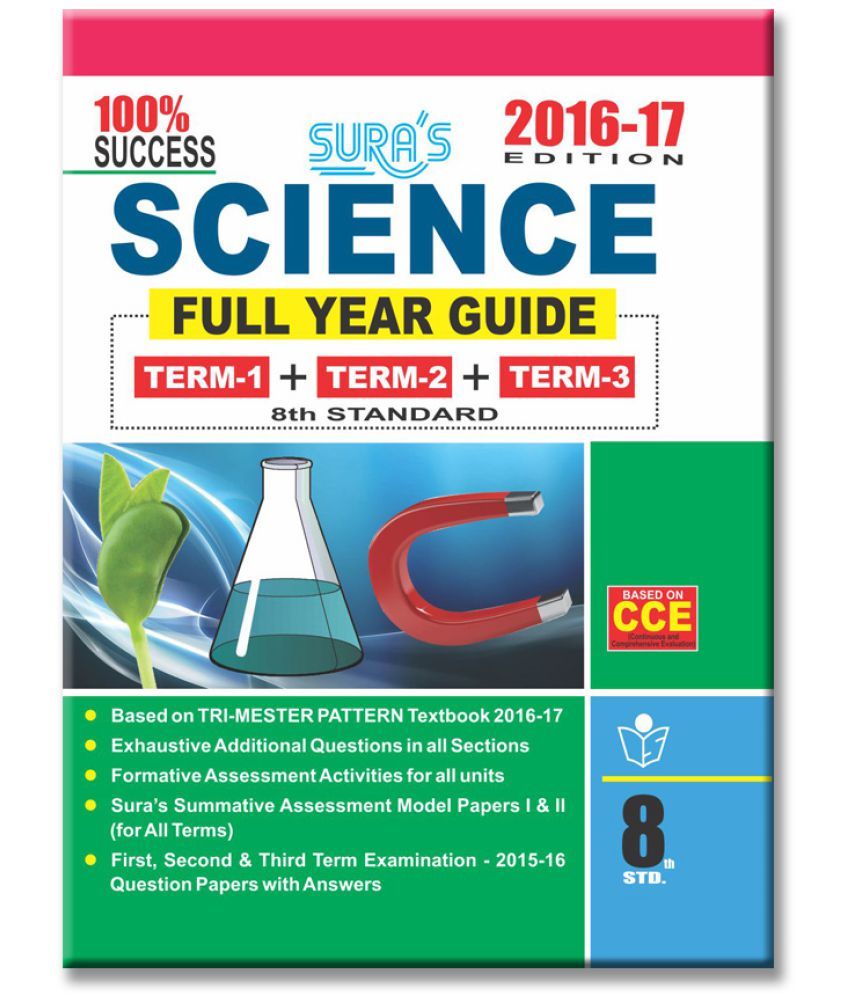 8th Standard Guide Science Full Year English Medium Tamilnadu State Board Samcheer
