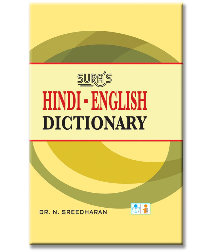 Hindi English Dictionary SDL456486189 1 C5de3 