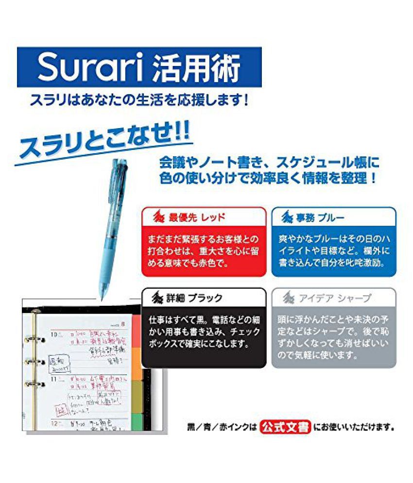 Zebra Multi Function Surari Black Red Blue Ink 0 5mm Ballpoint Pen 0 5mm Mechanical Pencil Light Blue Body sas11 Lb Buy Online At Best Price In India Snapdeal