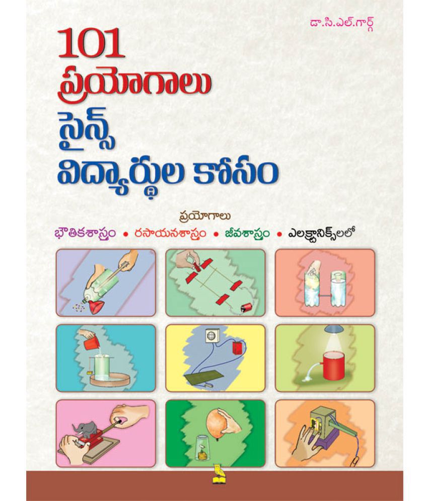     			101+10 Projects for Science Students (Telugu)